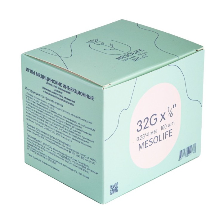 Наноиглы MESOLIFE 32/4 мм