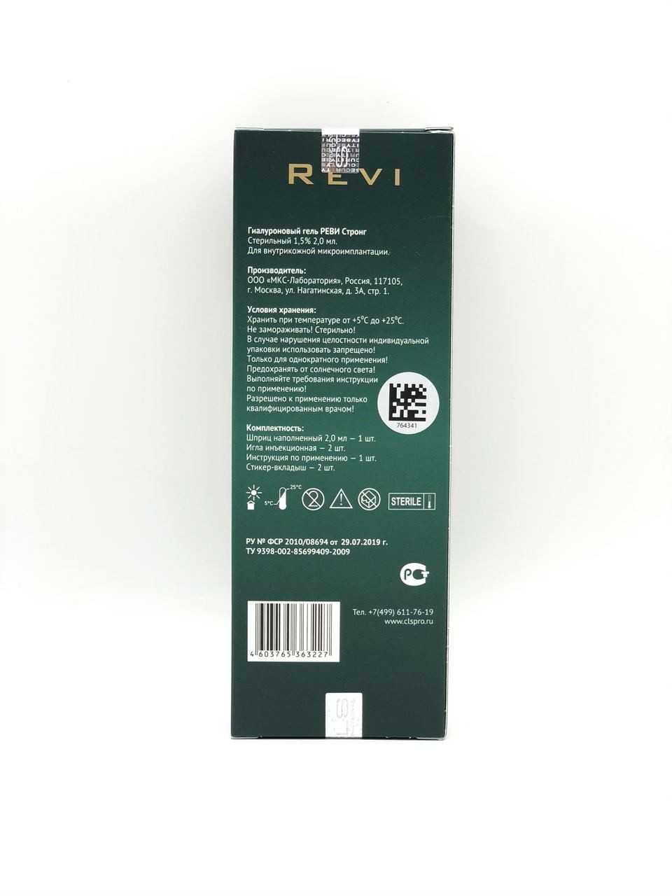 Revi Strong 2ml